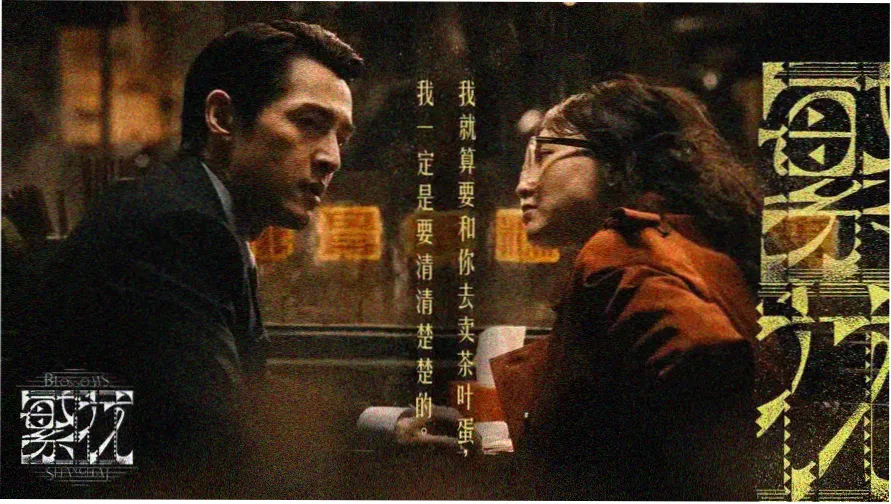 天青刻度导览台首屏横幅，横向调频刻度盘与区域坐标示意