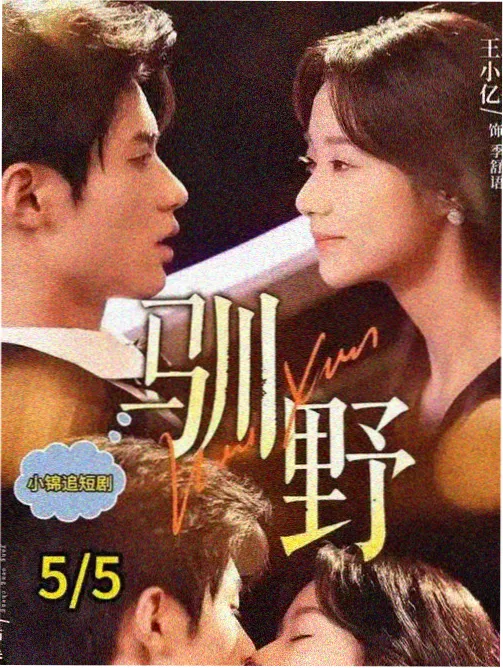 侧栏推荐配图，排播日历与记号笔